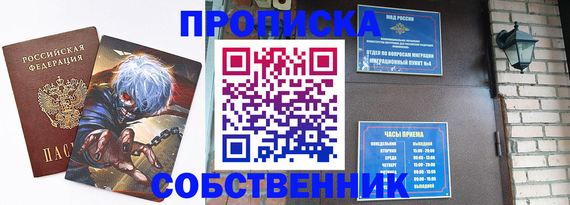 регистрация для дет. сада в Карабаше