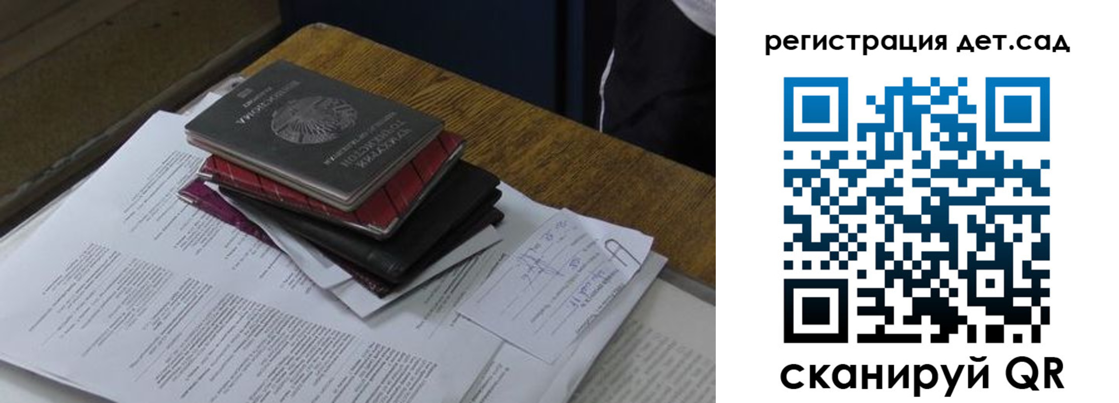 прописка в квартире в Карабаше